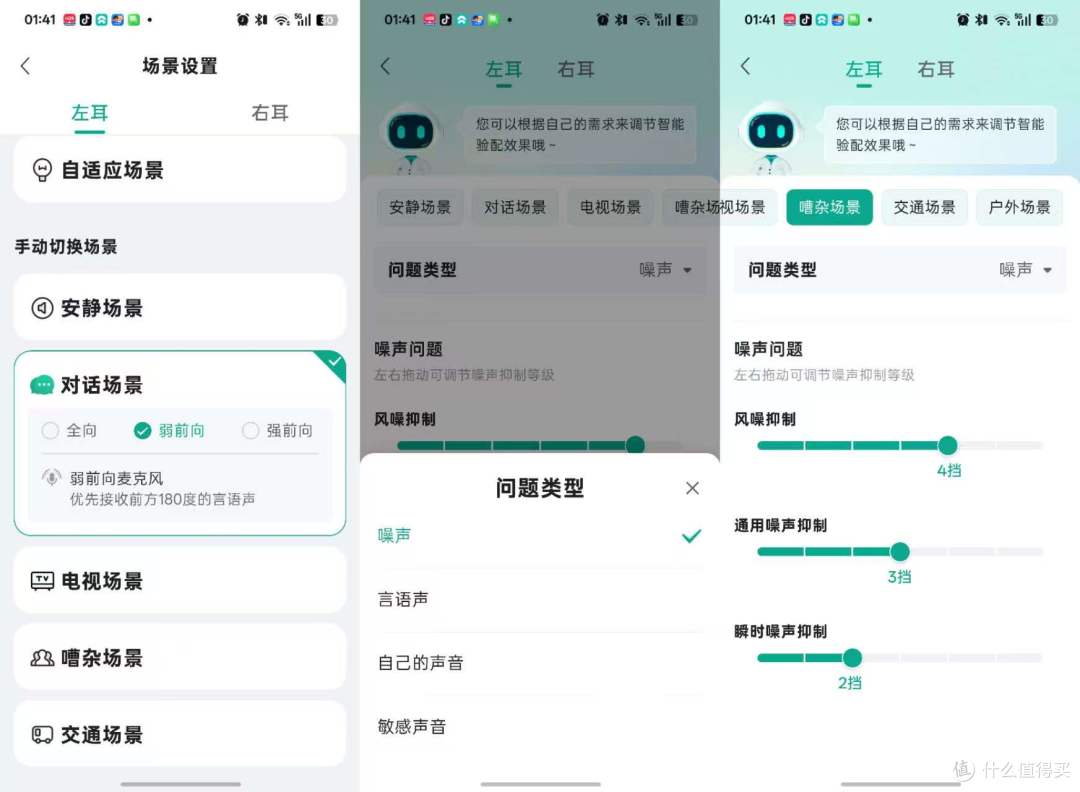 对比骨传导助听器,为什么更推荐老人用气传导?附老爸使用体验