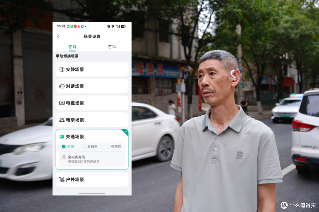 对比骨传导助听器,为什么更推荐老人用气传导?附老爸使用体验