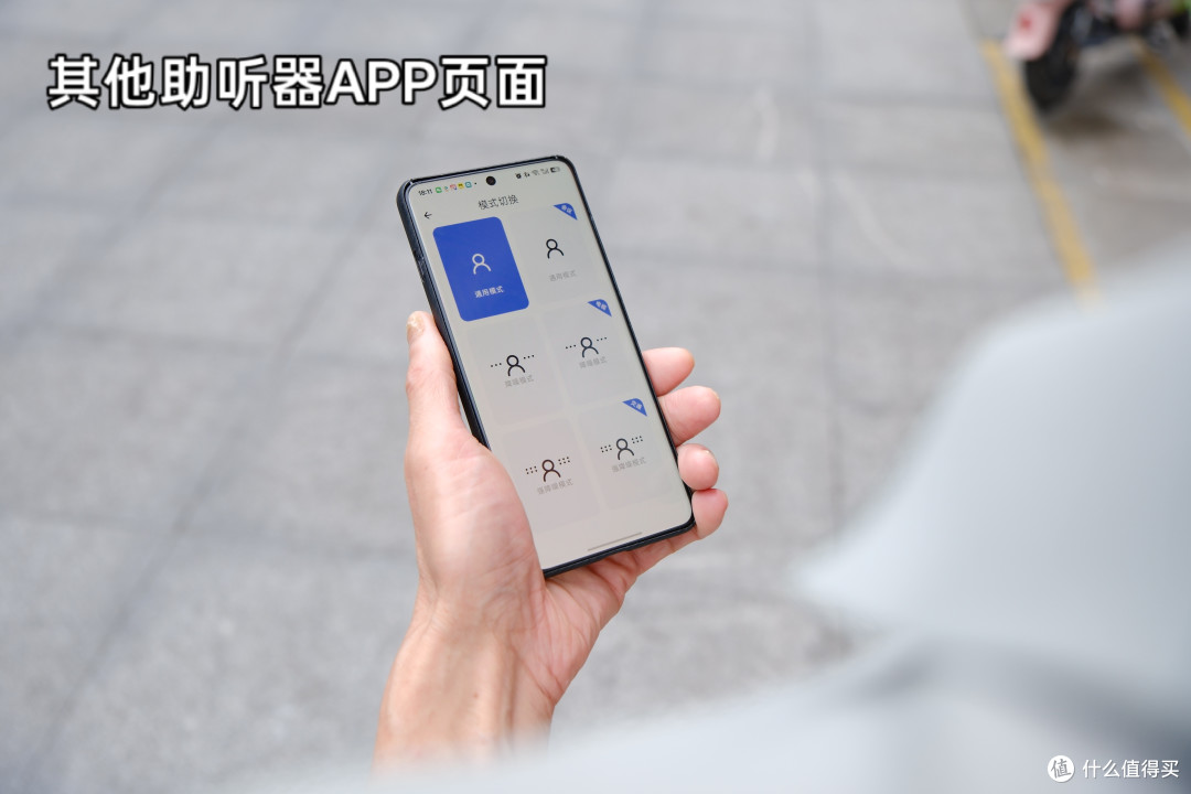 对比骨传导助听器,为什么更推荐老人用气传导?附老爸使用体验