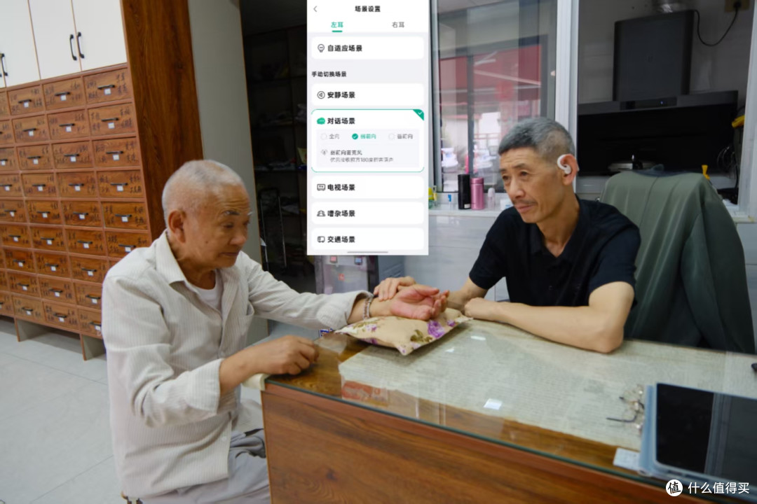 对比骨传导助听器,为什么更推荐老人用气传导?附老爸使用体验