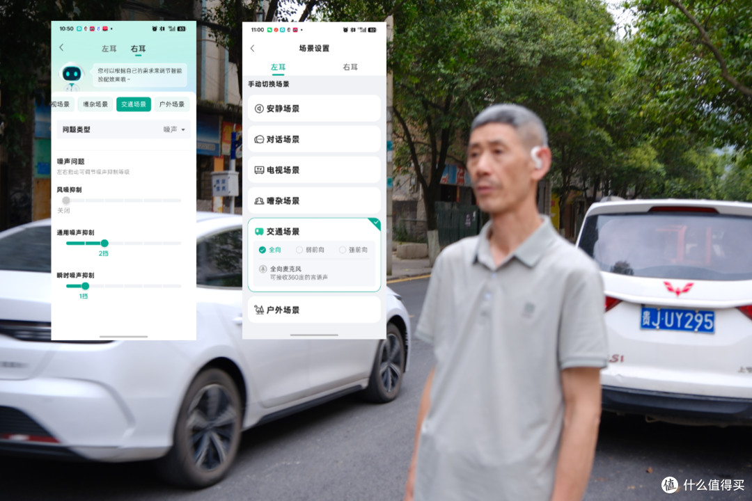 对比骨传导助听器,为什么更推荐老人用气传导?附老爸使用体验