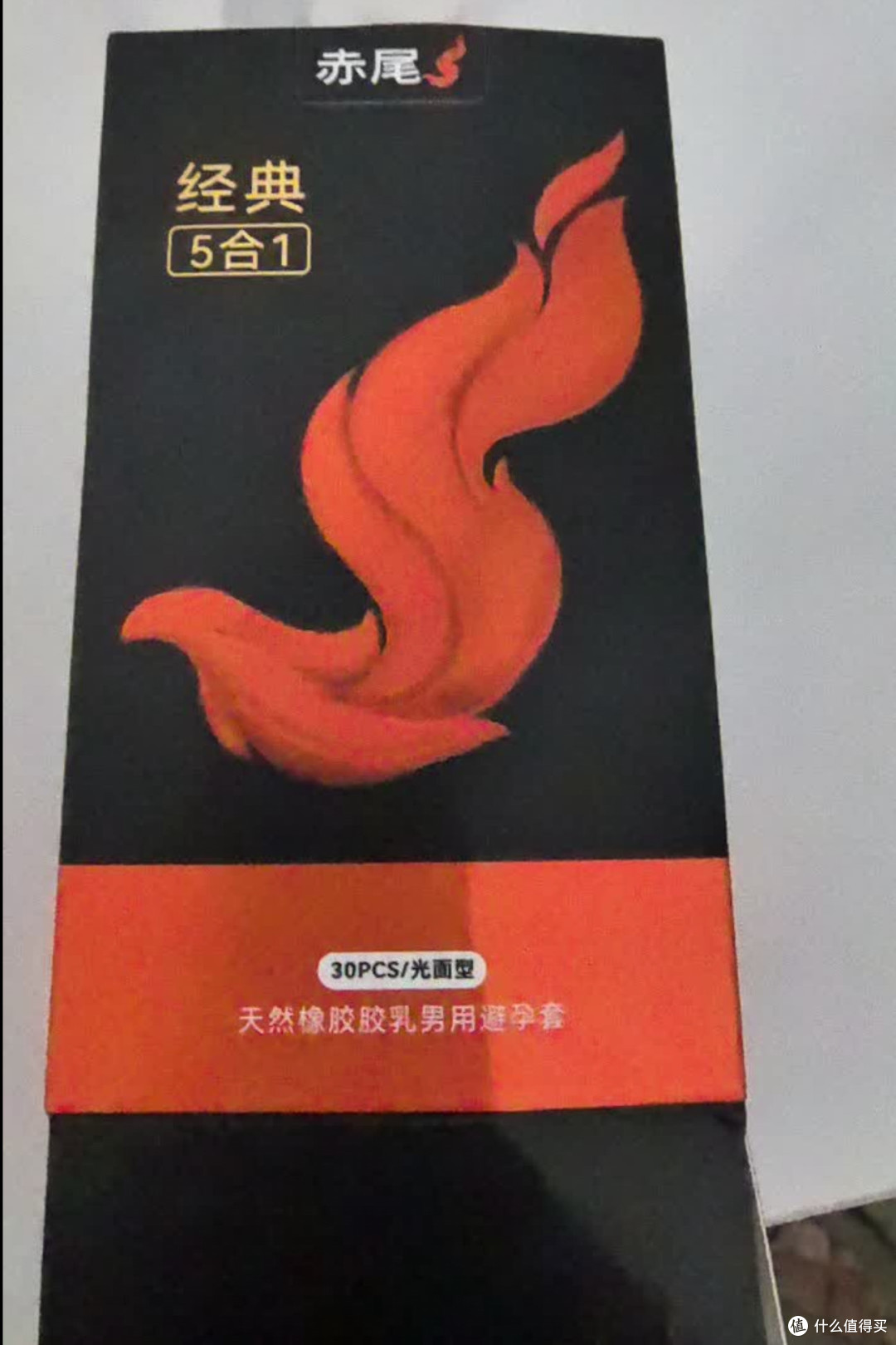 赤尾000超薄安全套：兼顾无感体验与安心防护