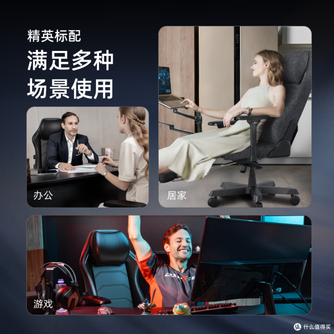 电竞椅哪个牌子值得选？五款带TÜV认证的安全护腰电竞椅选购攻略