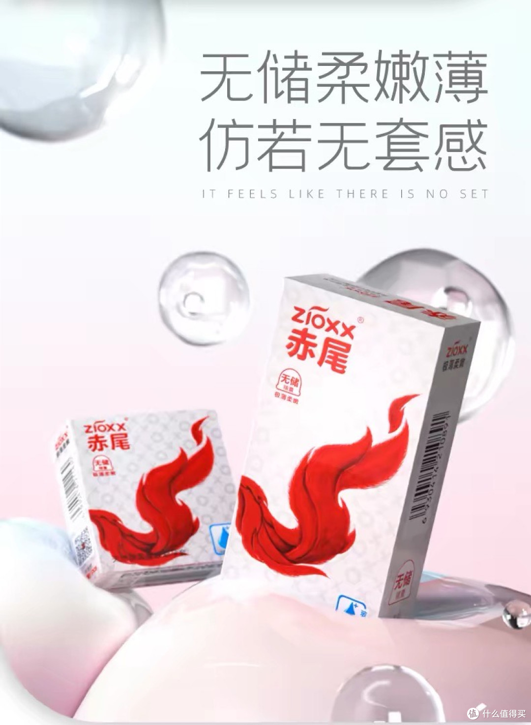 玻尿酸润滑,赤尾003提升亲密舒适度