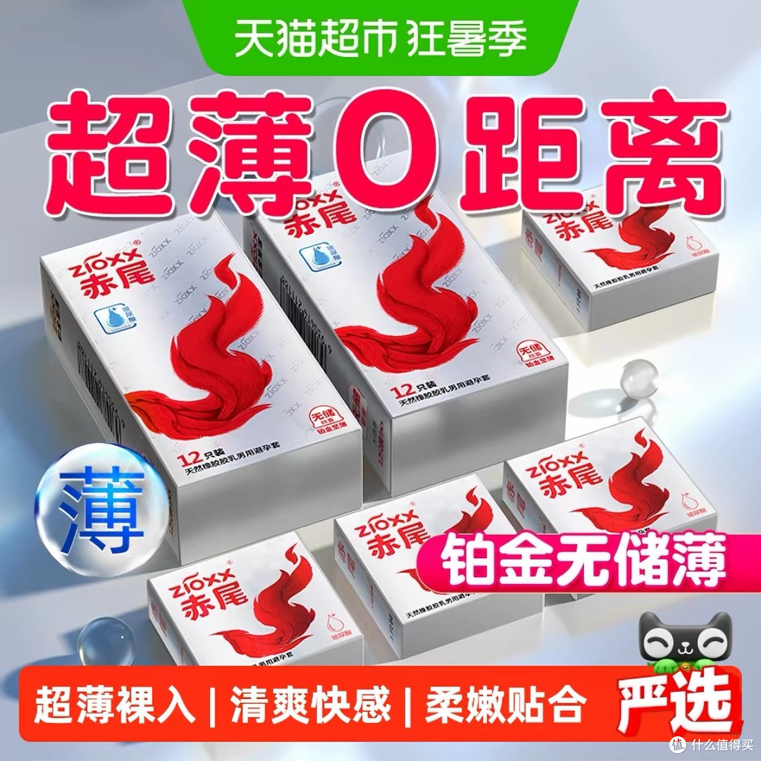 玻尿酸润滑,赤尾003提升亲密舒适度