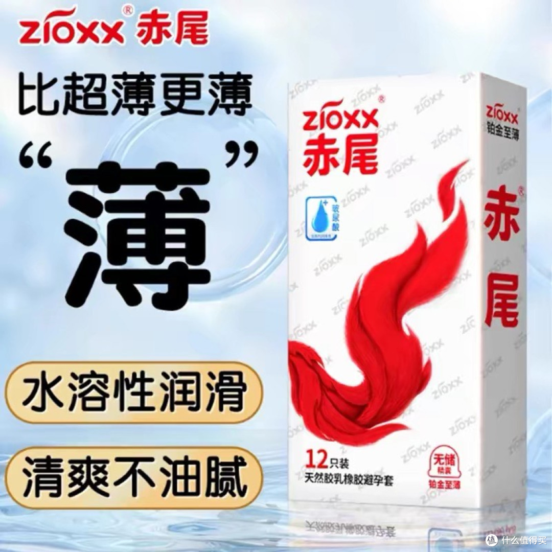 玻尿酸润滑,赤尾003提升亲密舒适度