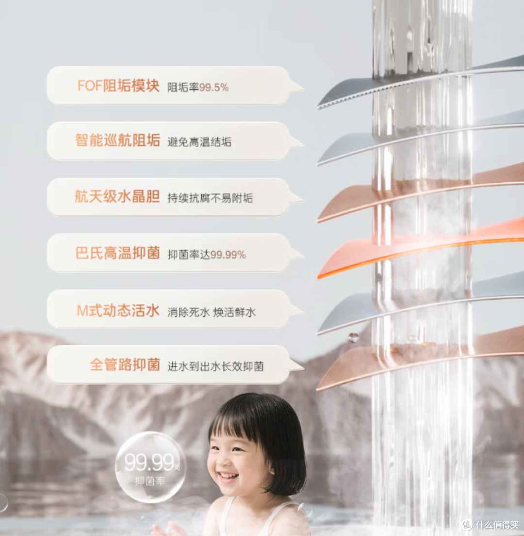 【母婴养肤实测】敏感肌和宝宝洗澡必看！卡萨帝水晶胆电热水器内胆水质硬核体验