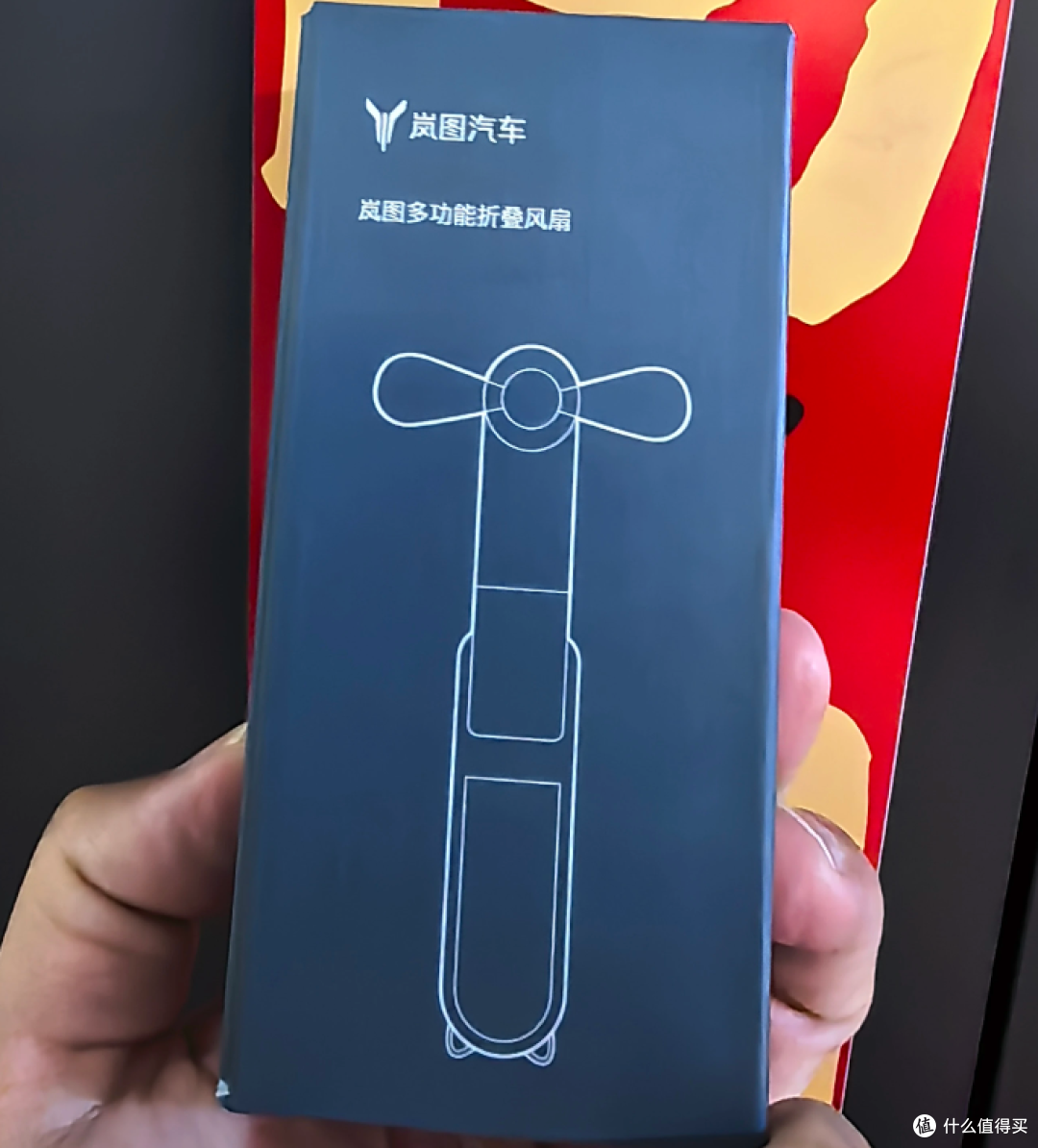 岚图商城原价49的小风扇，二手鱼13包邮？据说还有无人机技术加持