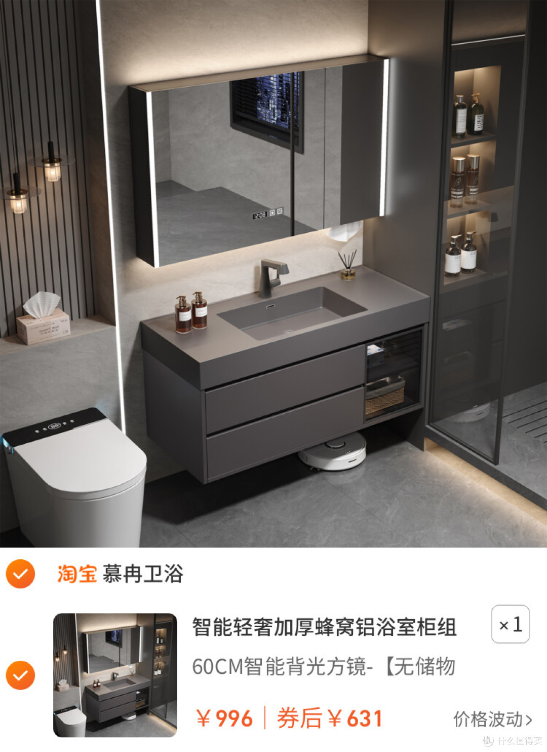 素材图
