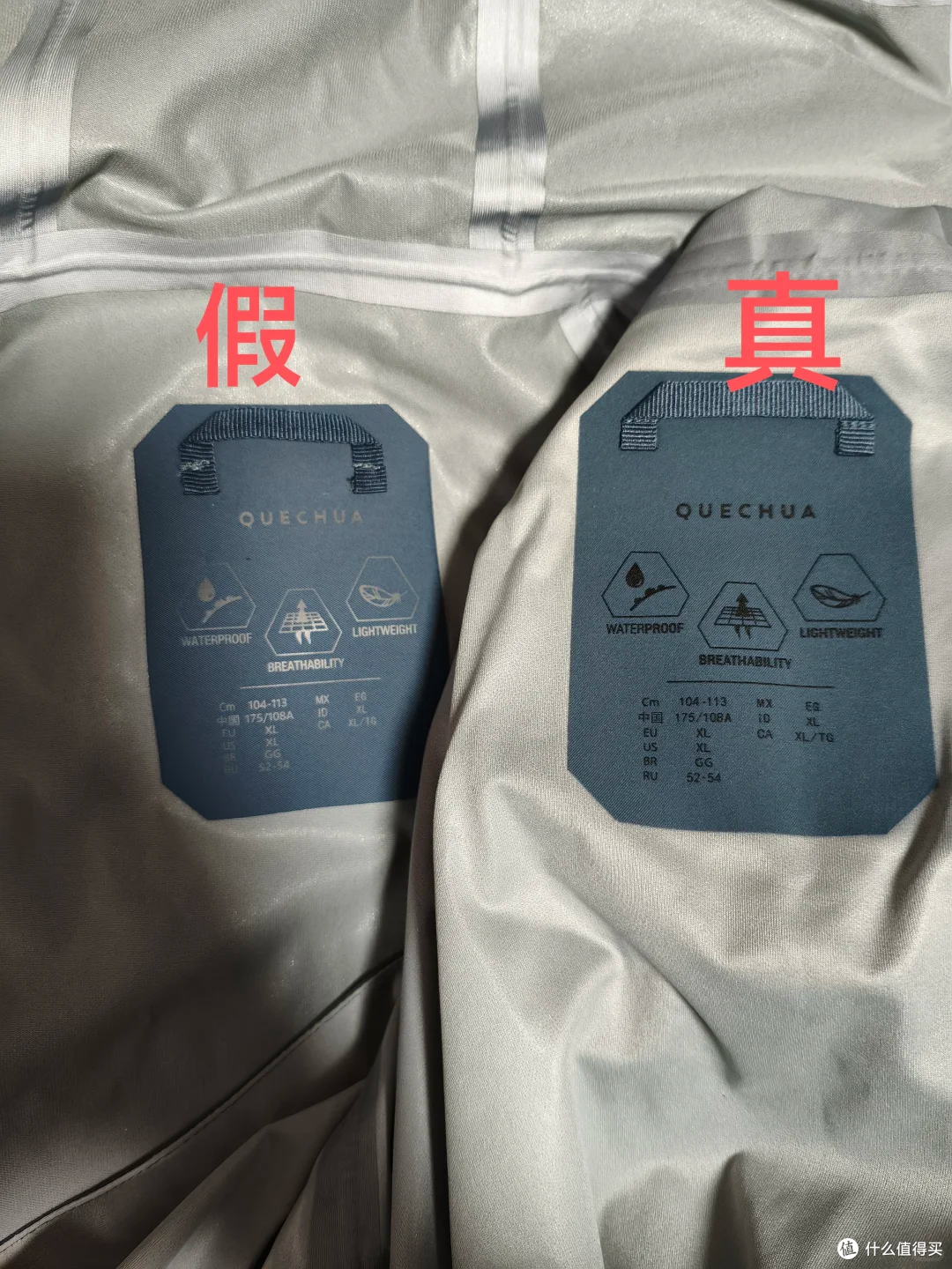 拼多多上的迪卡侬，现在还一定是假货吗？