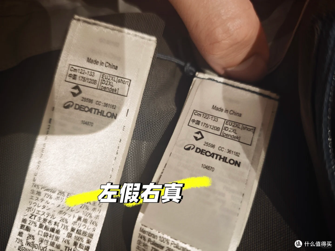 拼多多上的迪卡侬，现在还一定是假货吗？