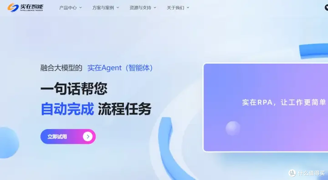 2026年了,PC端Agent到底能干嘛?看这篇就够了!