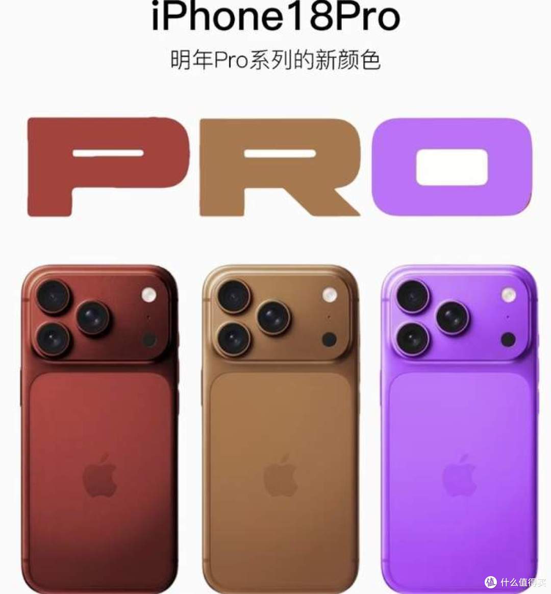 大胆变革还是强行妥协?网传iPhone18 Pro取消 SIM卡针,省5毛钱