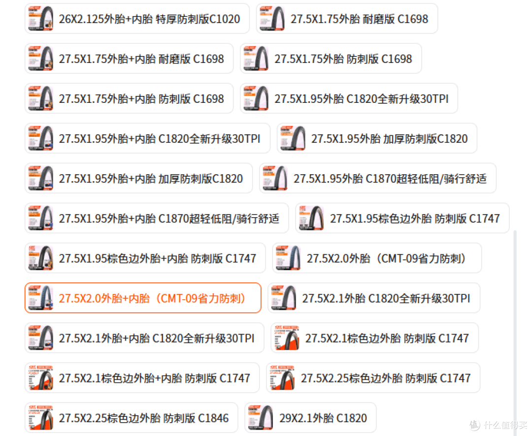 小米澎程N90Max宣发中25英寸公路自行车闹乌龙,自行车轮径科普