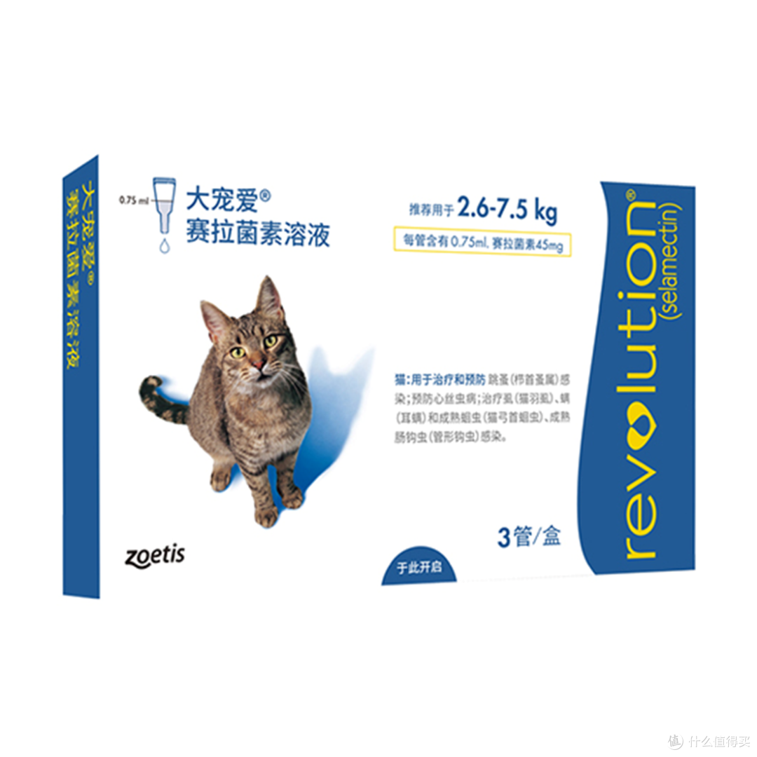宠物药品企业硕腾生产的赛拉菌素外用滴剂