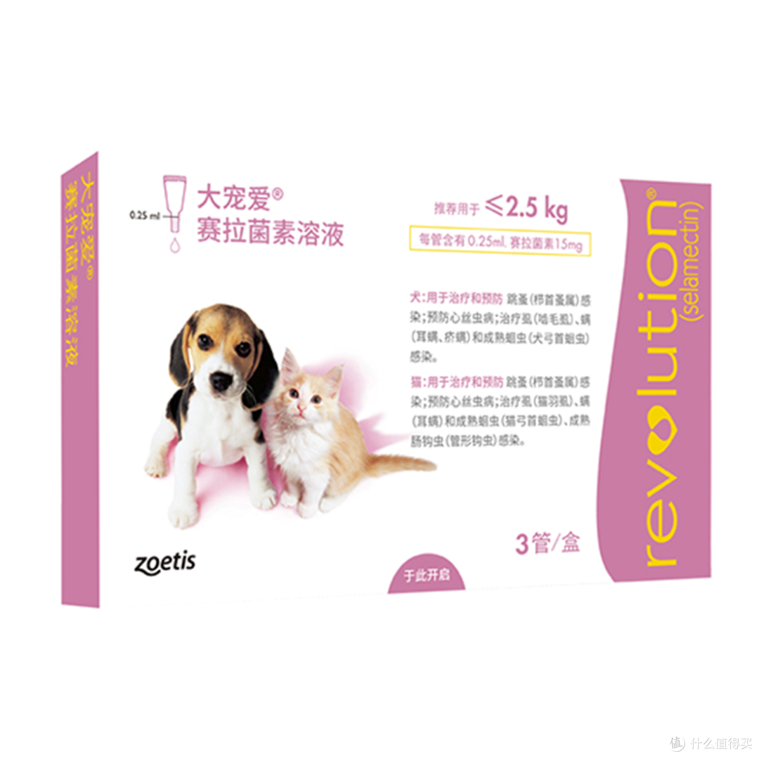 赛拉菌素溶液需严格依照体重选择对应规格