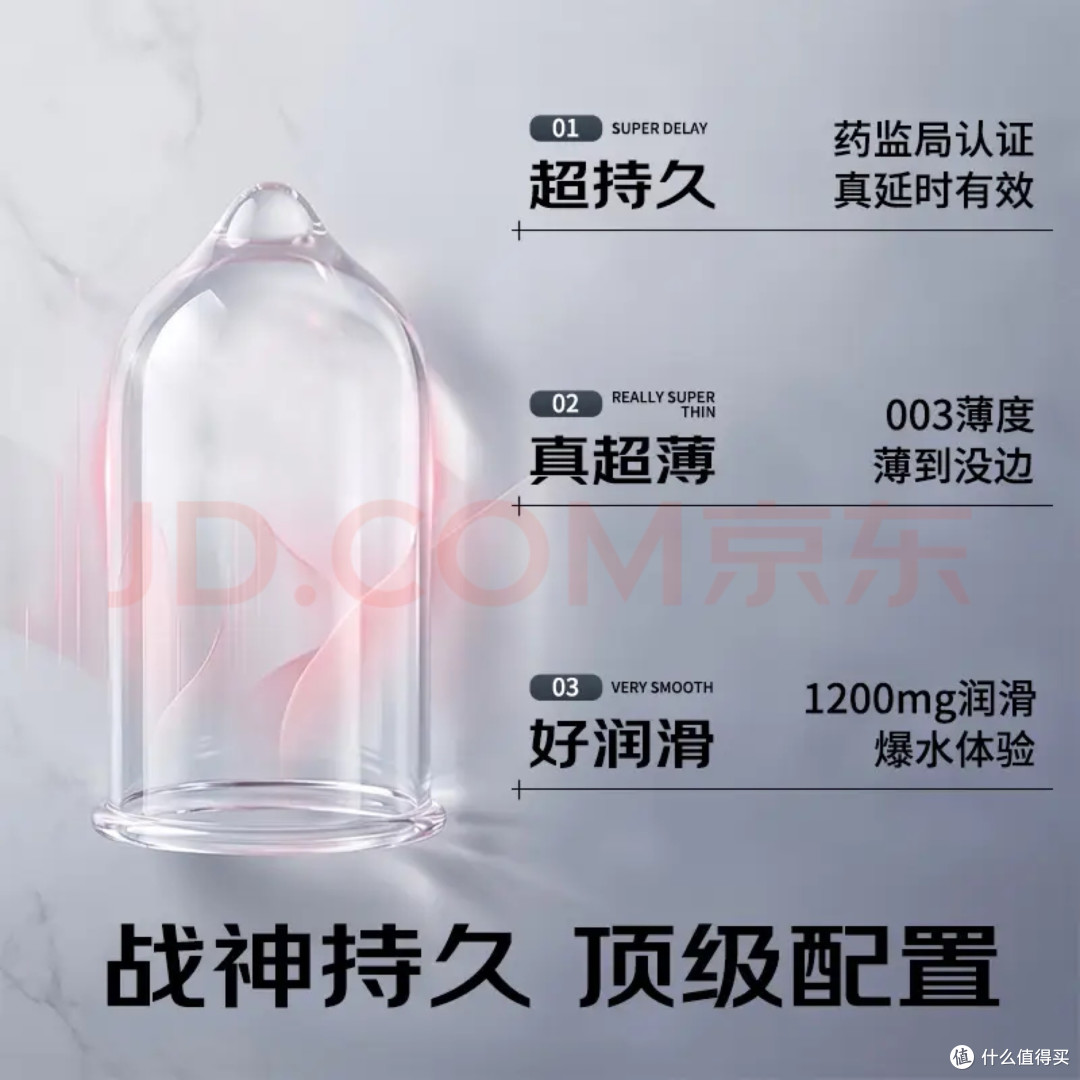 告别两难选择.赤尾铂金持久,超薄与持久可以同时拥有