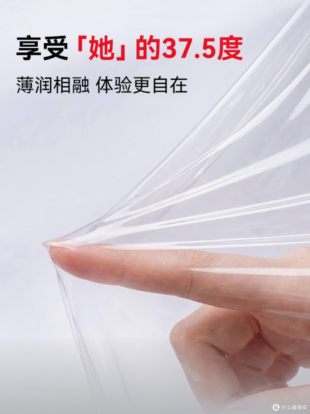 告别两难选择.赤尾铂金持久,超薄与持久可以同时拥有