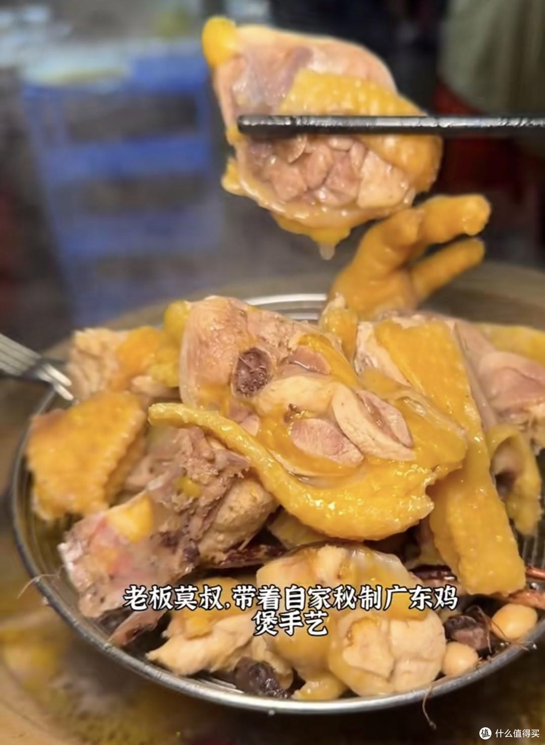 破天荒流量的莫氏鸡煲，上《一饭封神2》居然第一轮就淘汰了？？