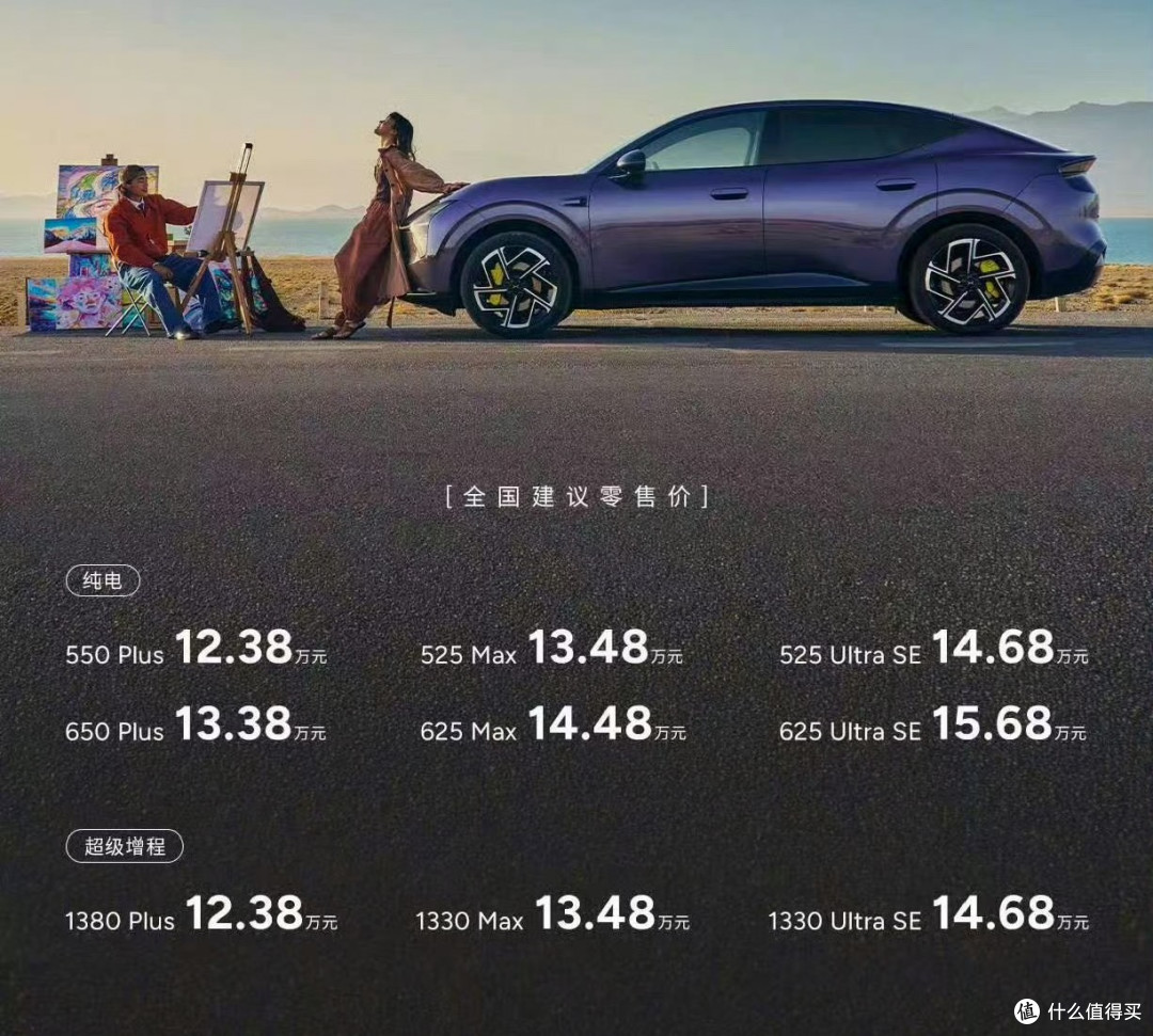 小鹏MONA L03 为啥没上800伏？