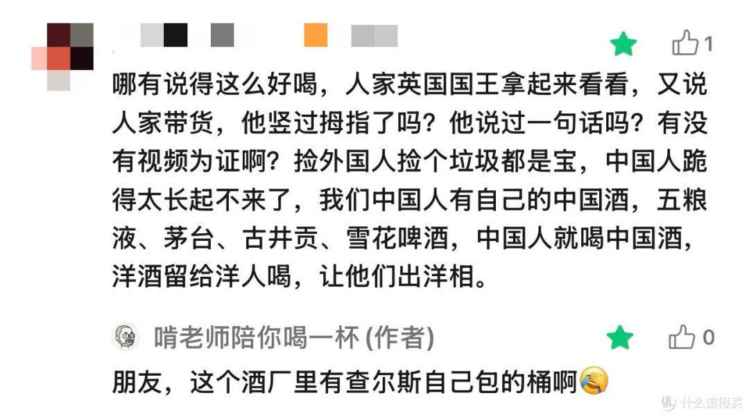 中国「白酒」为什么不能成为世界公认的第七大烈酒？
