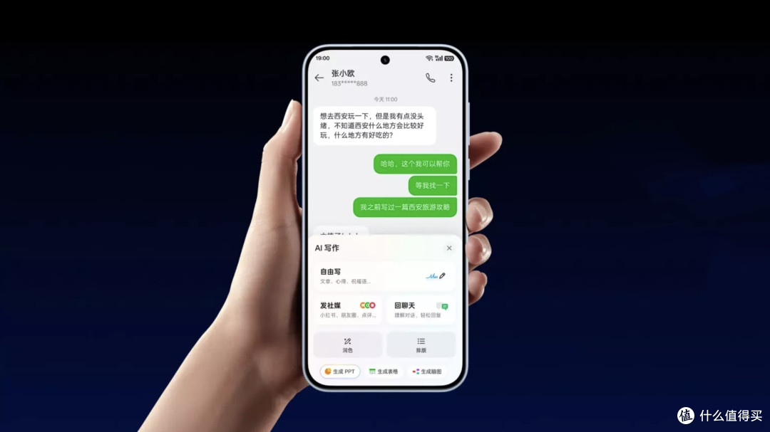 9000mAh跌至1646！这款长续航千元机有点香