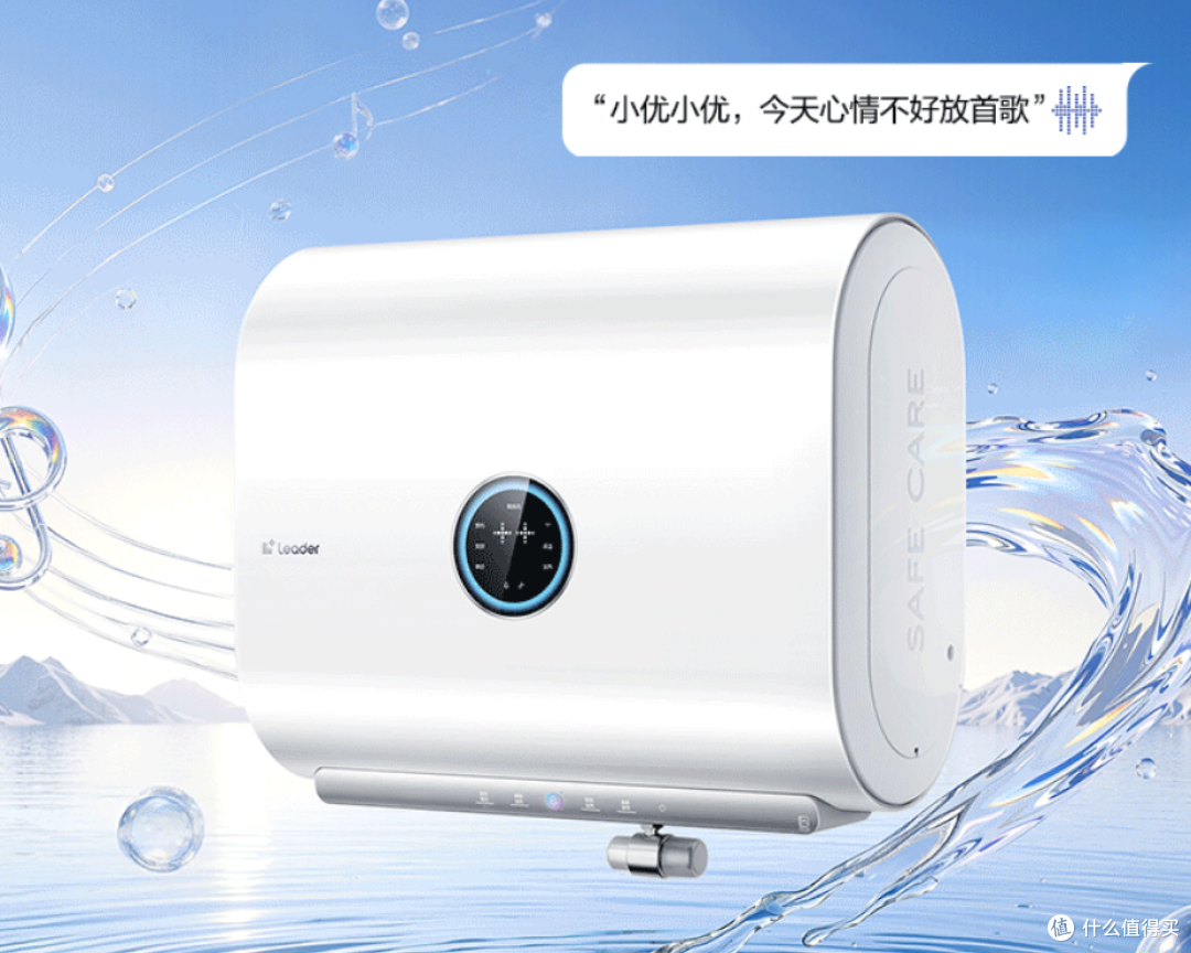 【2026选购指南】1500-3000元电热水器怎么买?海尔性价比爆款参数硬核横评