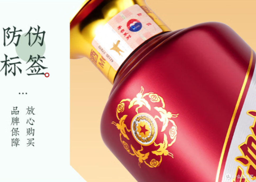 图5：源自京东平台茅台酱香酒旗舰店