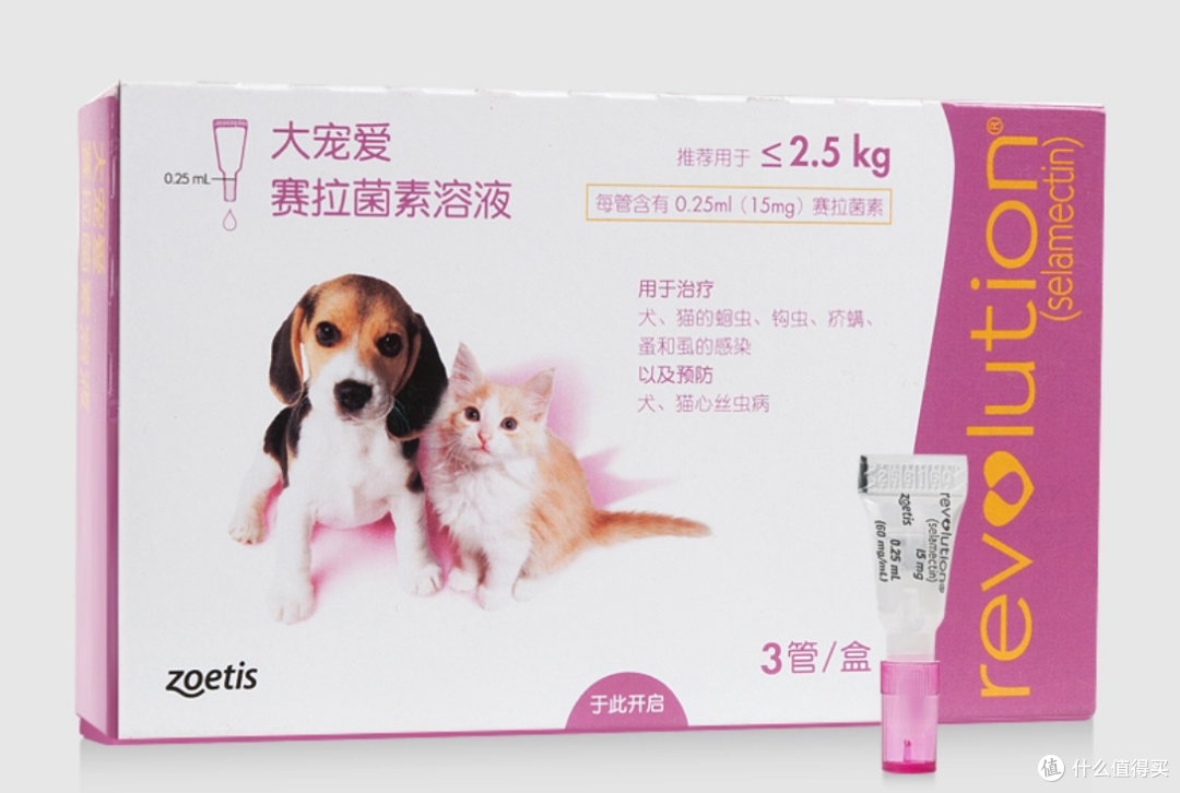 硕腾大宠爱（赛拉菌素）全景指南：安全性、正品鉴别与实操避坑