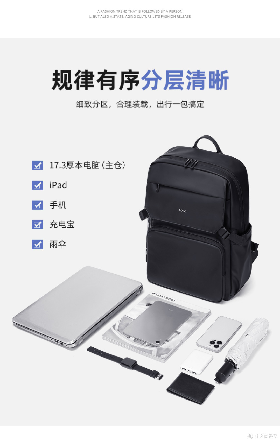 【实测】能装 17.3英寸游戏本的双肩包，是智商税还是真刚需？