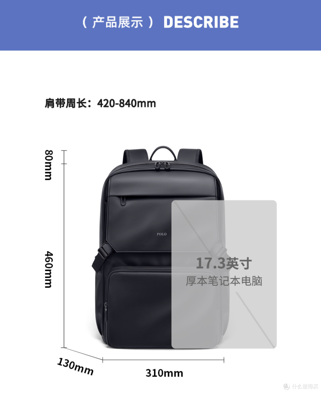 【实测】能装 17.3英寸游戏本的双肩包，是智商税还是真刚需？