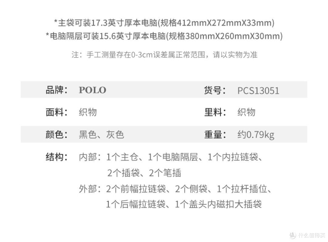 【实测】能装 17.3英寸游戏本的双肩包，是智商税还是真刚需？