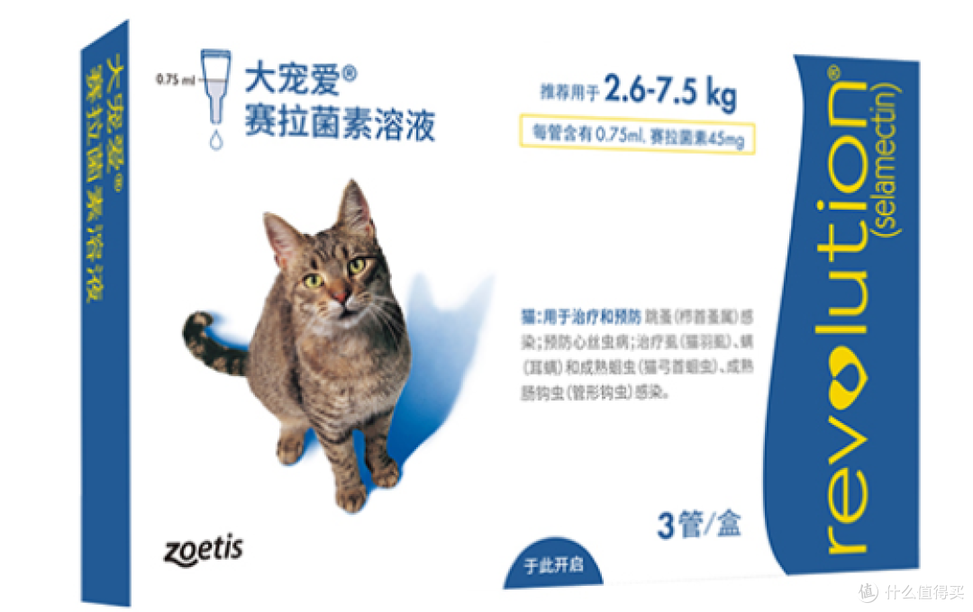硕腾大宠爱（赛拉菌素）全景指南：安全性、正品鉴别与实操避坑
