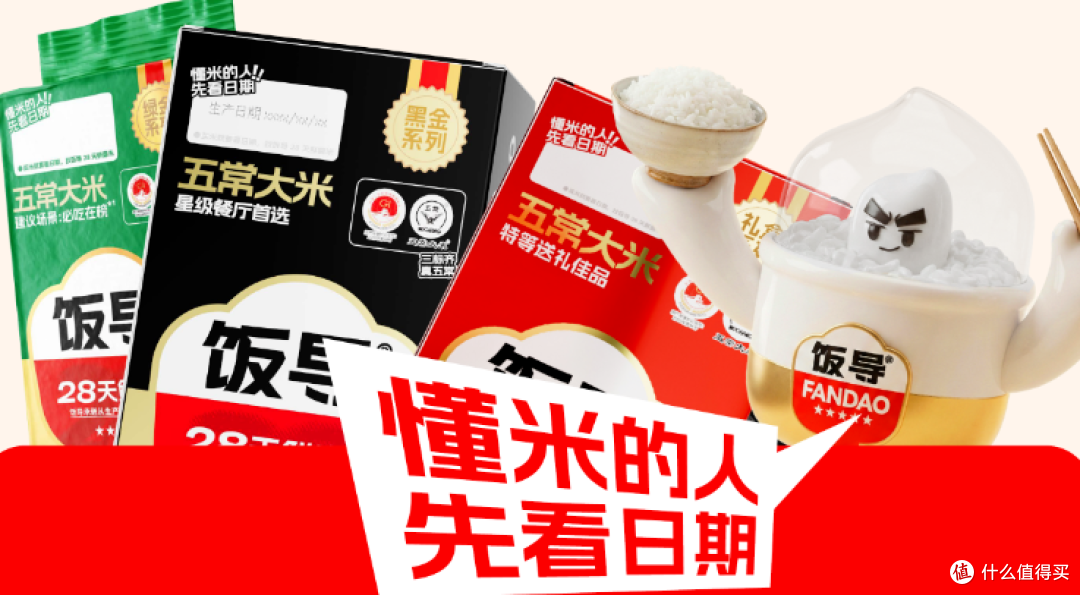 2026五常大米避坑指南:餐厅采购最容易踩的5个坑