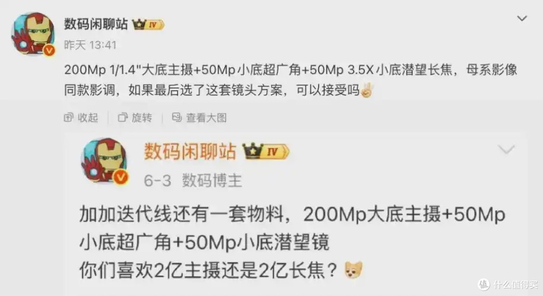 9000mAh电池+2nm芯片!一加16配置全曝光,10月登场,直屏党狂喜