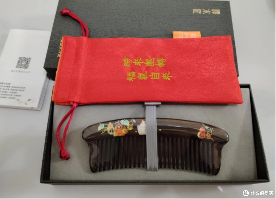 中秋送礼不送月饼!谭木匠五福木梳送长辈超合适