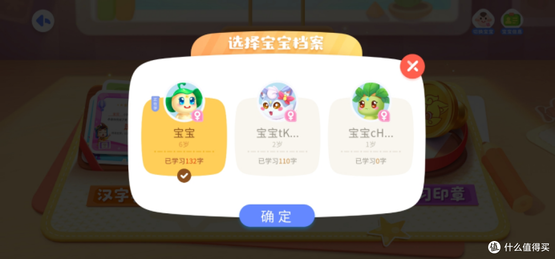 宝宝巴士汉字五步识字法解析：认学读写练如何帮助孩子学透汉字