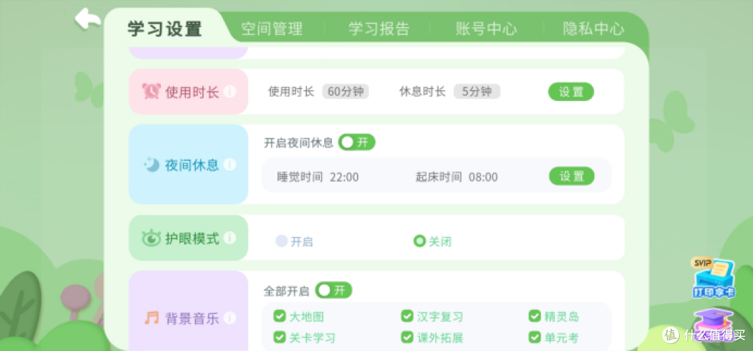 宝宝巴士汉字五步识字法解析：认学读写练如何帮助孩子学透汉字