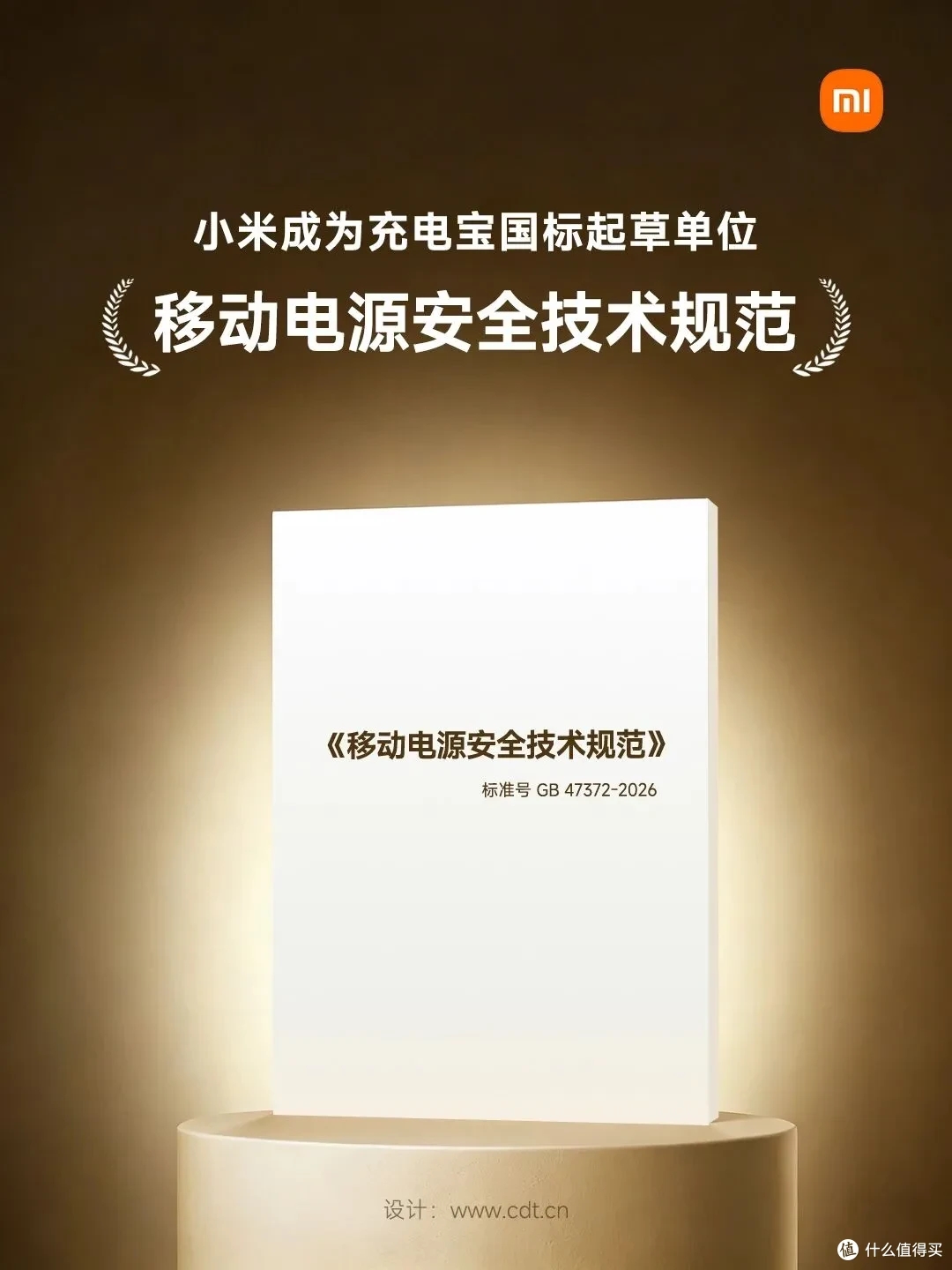 成熟方案快速落地，小米充电宝 自带线 20000 22.5W 评测