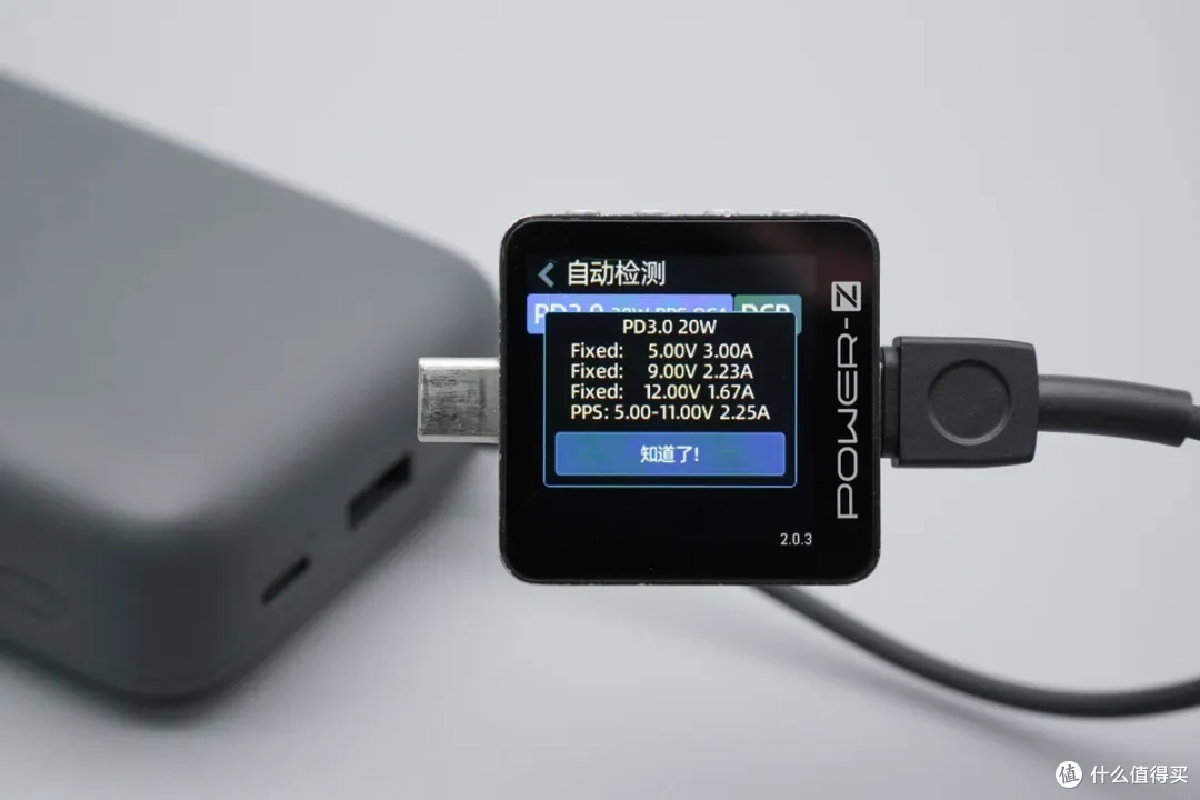成熟方案快速落地，小米充电宝 自带线 20000 22.5W 评测