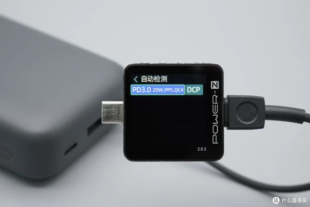 成熟方案快速落地，小米充电宝 自带线 20000 22.5W 评测