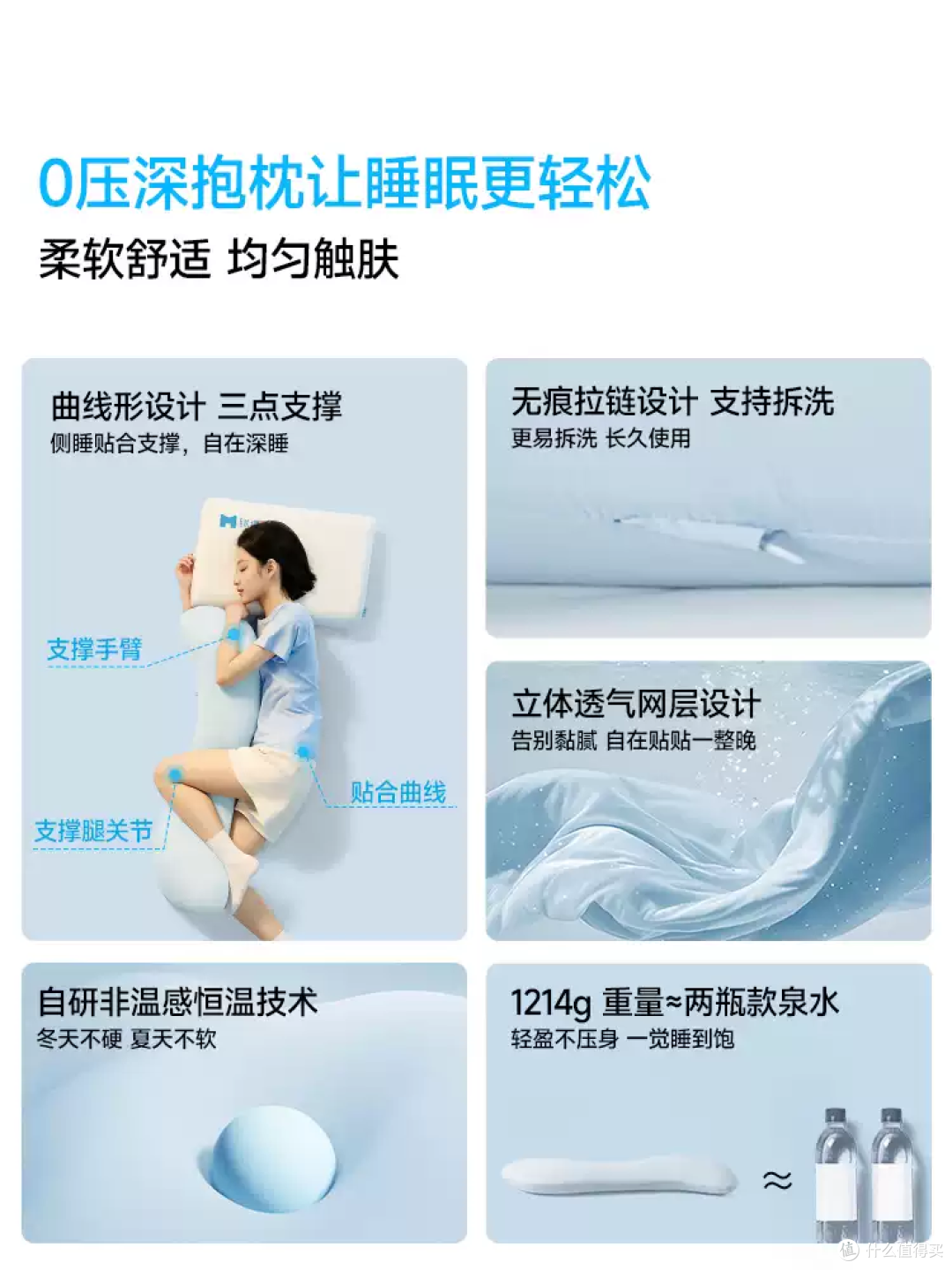 侧睡党福音！这个长条抱枕太懂你了