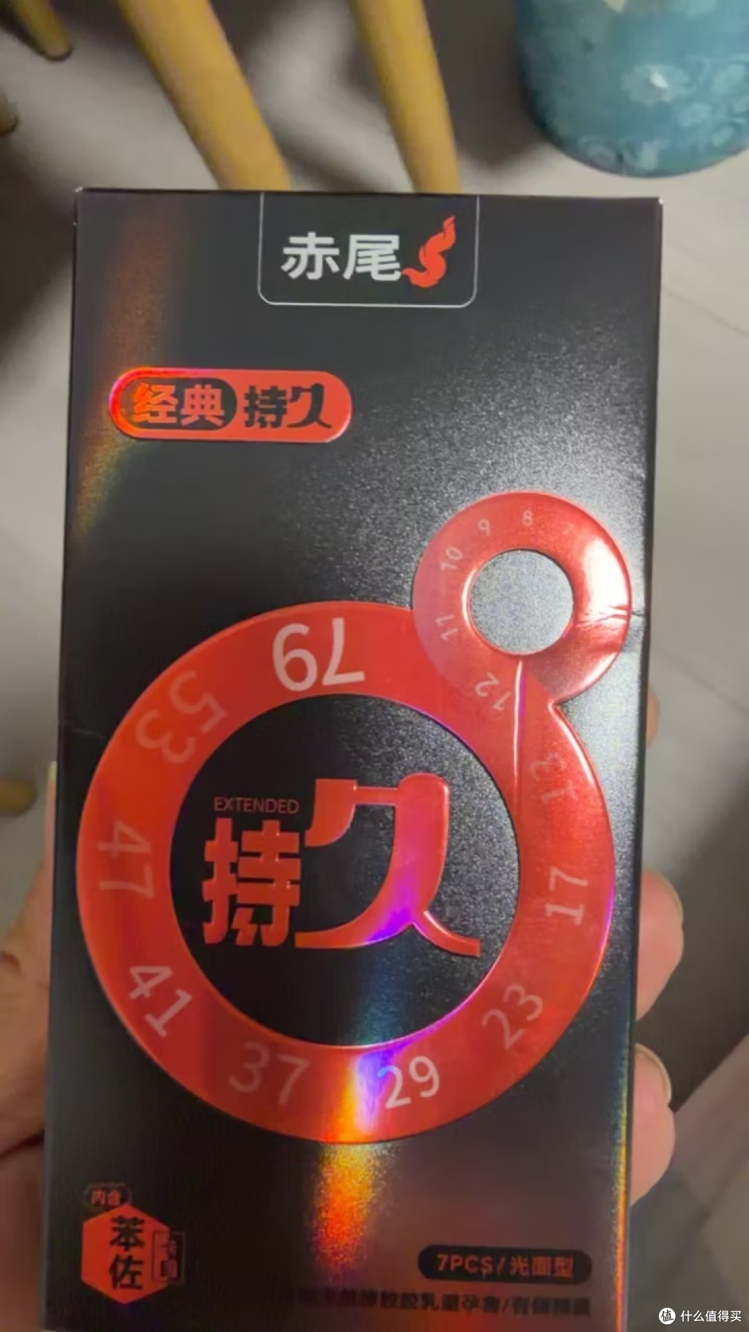 赤尾经典持久7只延时避孕套｜敏感男生本命！不麻真持久