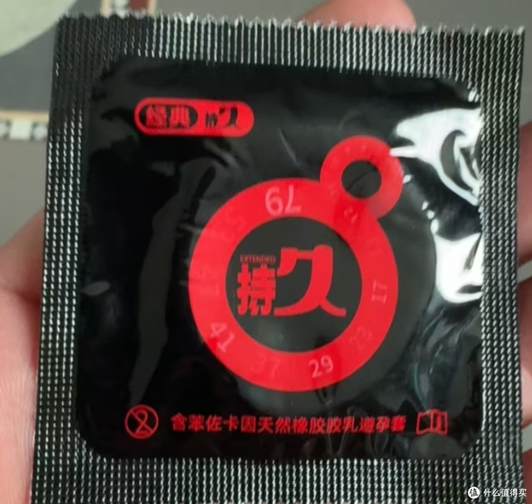 赤尾经典持久7只延时避孕套｜敏感男生本命！不麻真持久