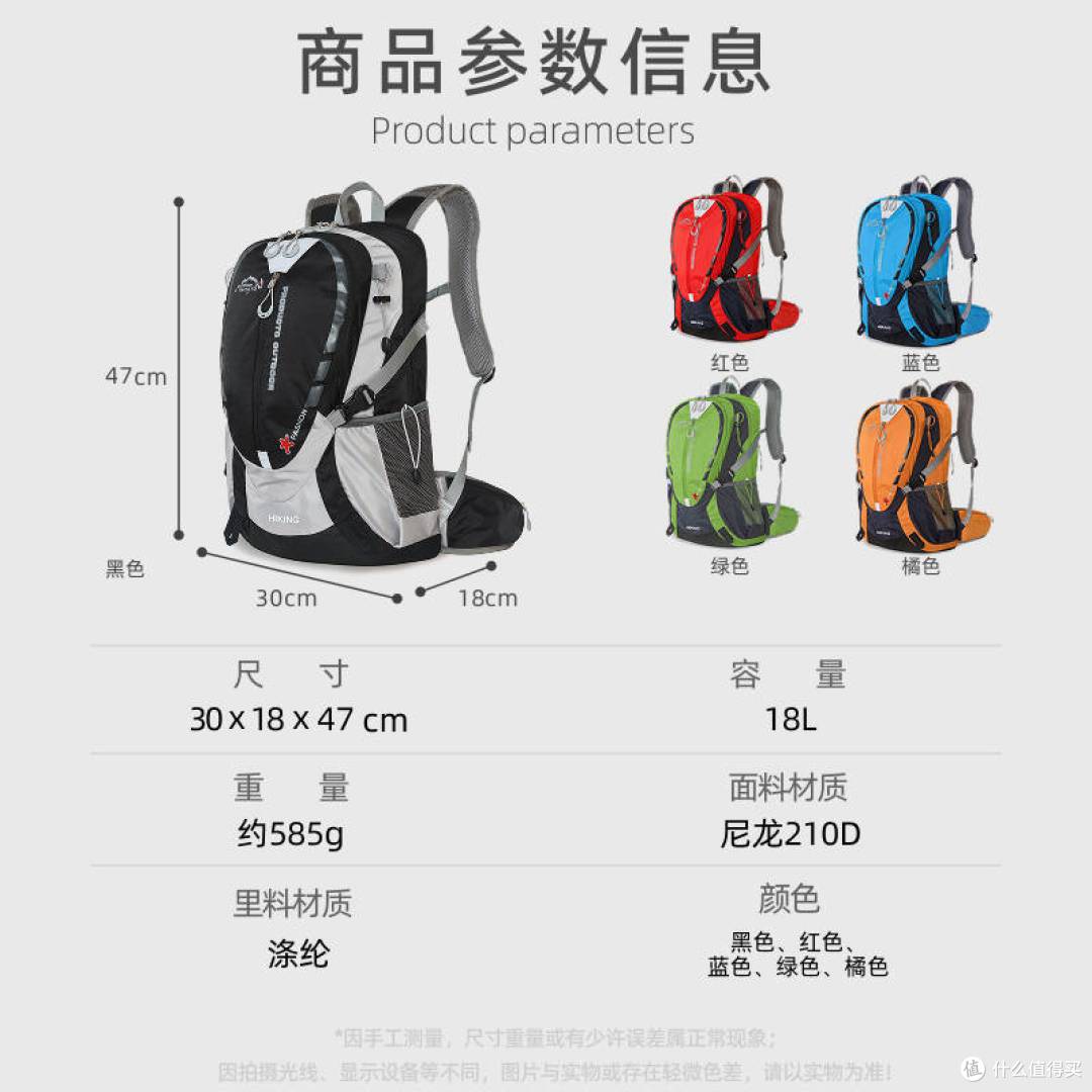 鹰图INOXTO星空·南风18L登山包