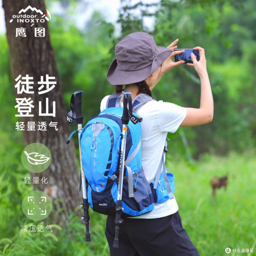 鹰图INOXTO星空·南风18L登山包