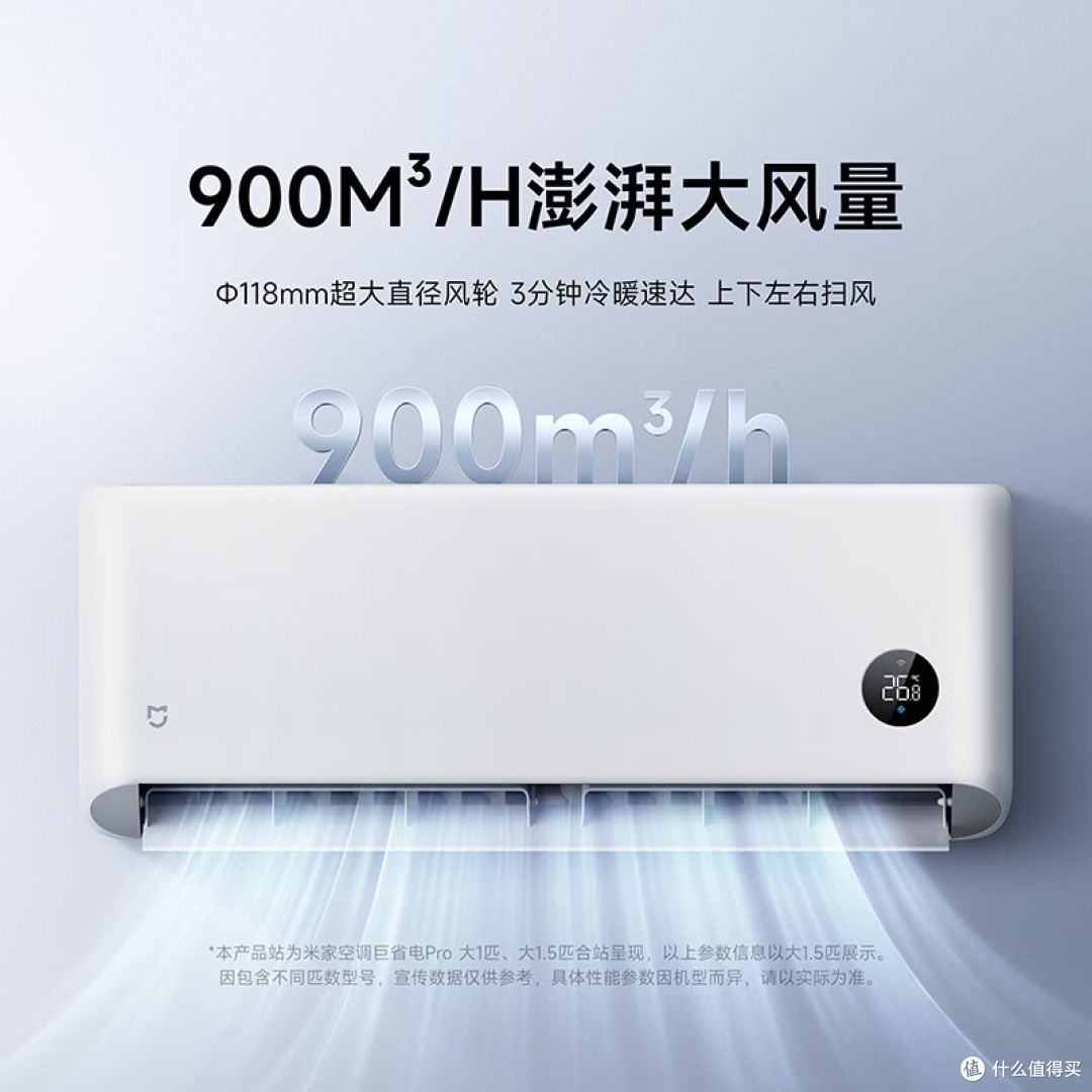 租房自住买哪款？2026年1.5匹空调怎么选？5款性价比空调大盘点