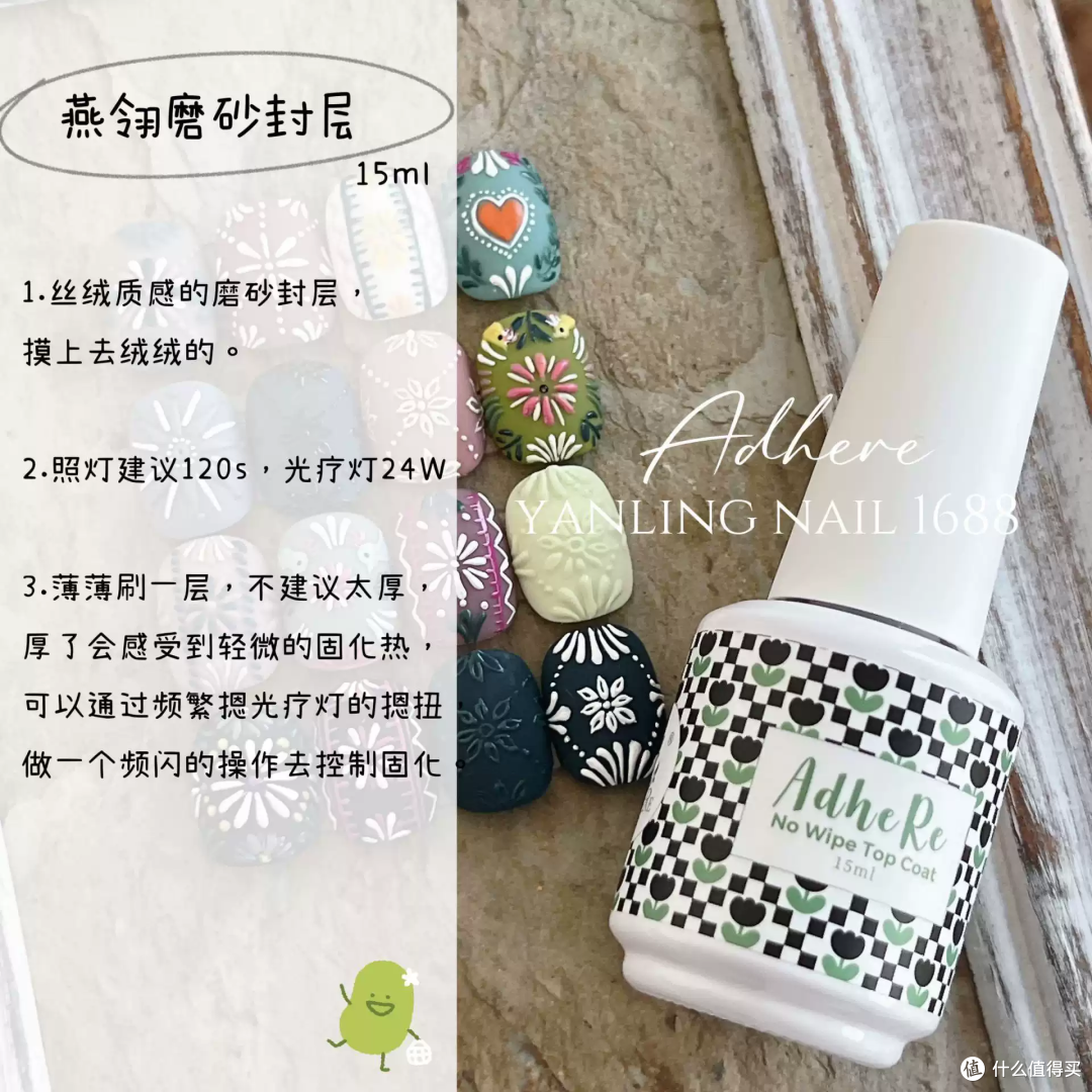 美甲能扛一个月不掉✨燕翎这套功能胶封神