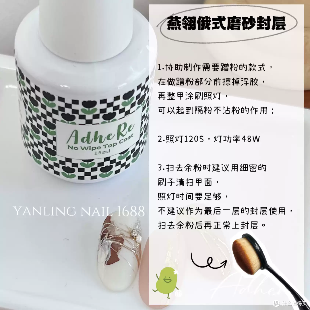 美甲能扛一个月不掉✨燕翎这套功能胶封神