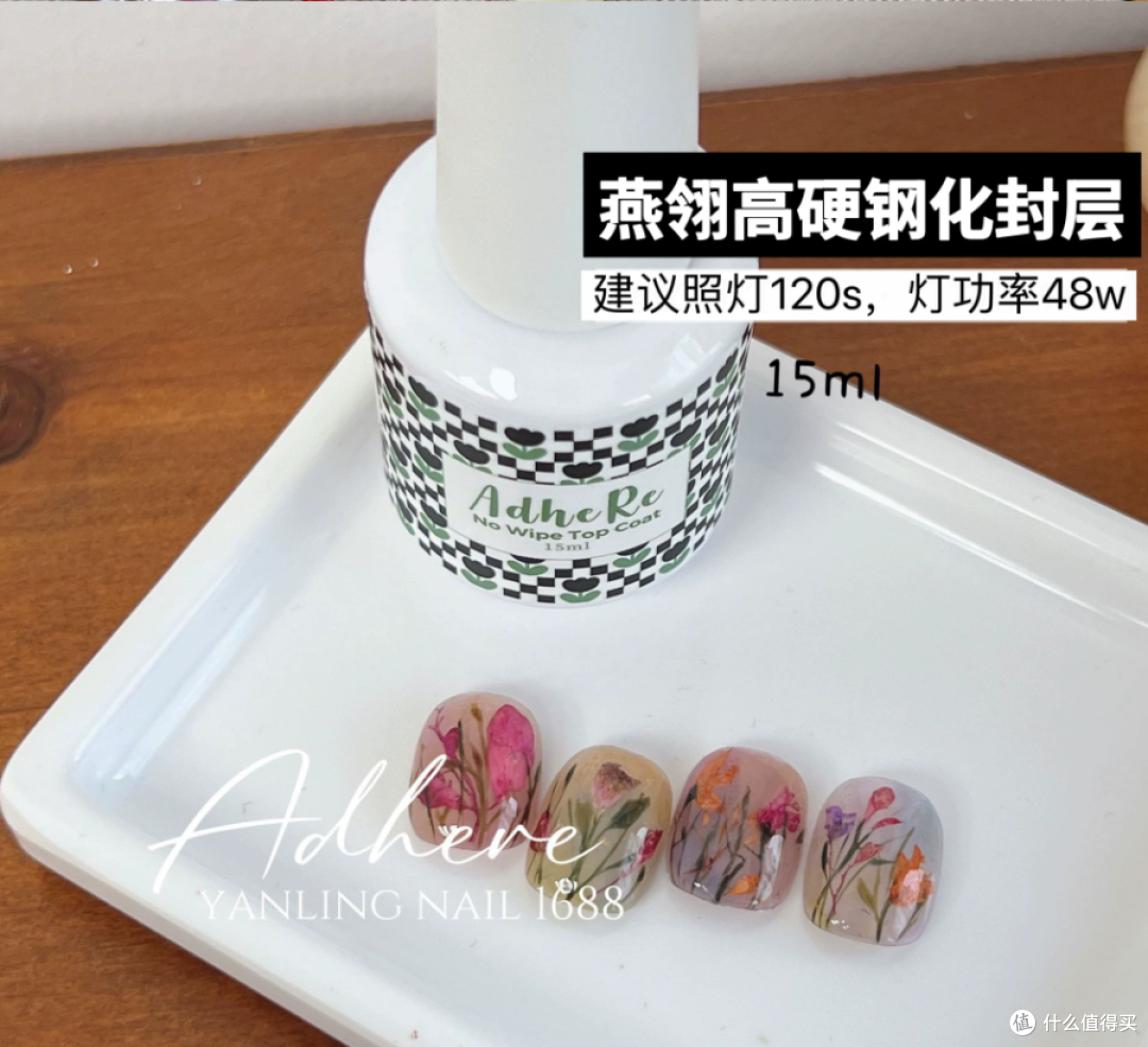 美甲能扛一个月不掉✨燕翎这套功能胶封神